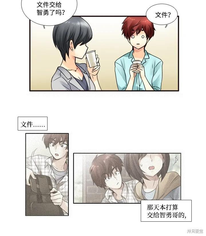 第31话