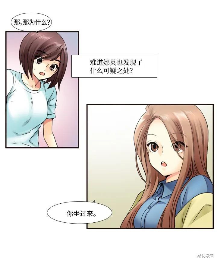 第31话