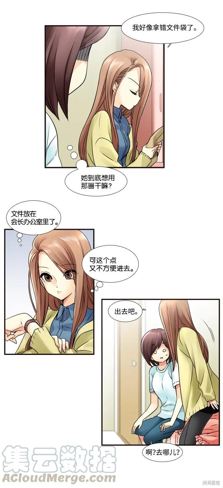 第31话