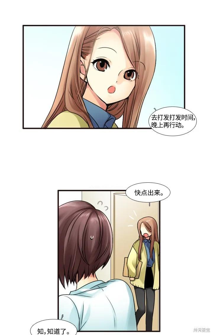 第31话