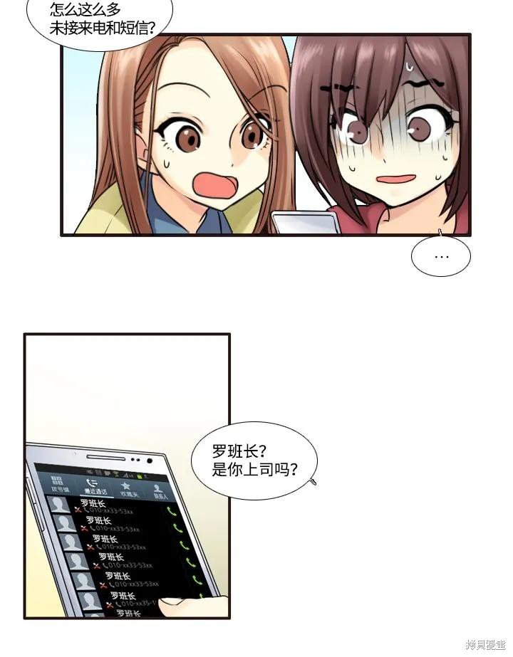 第31话