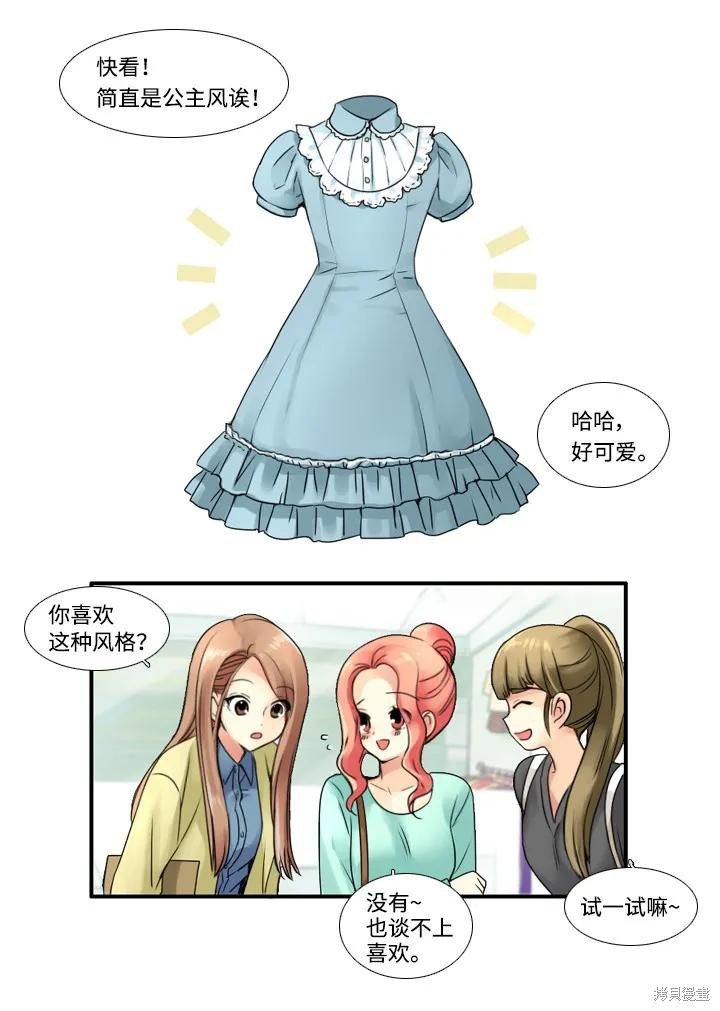 第32话