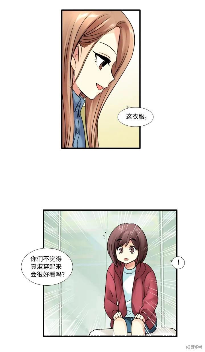 第32话