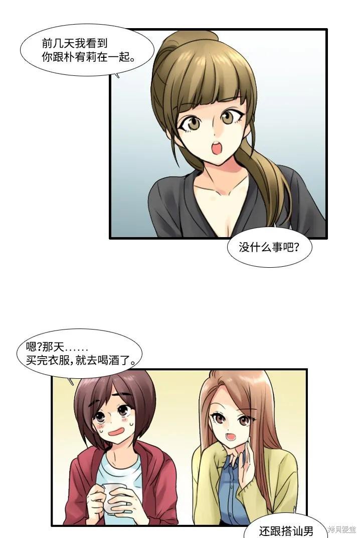 第32话