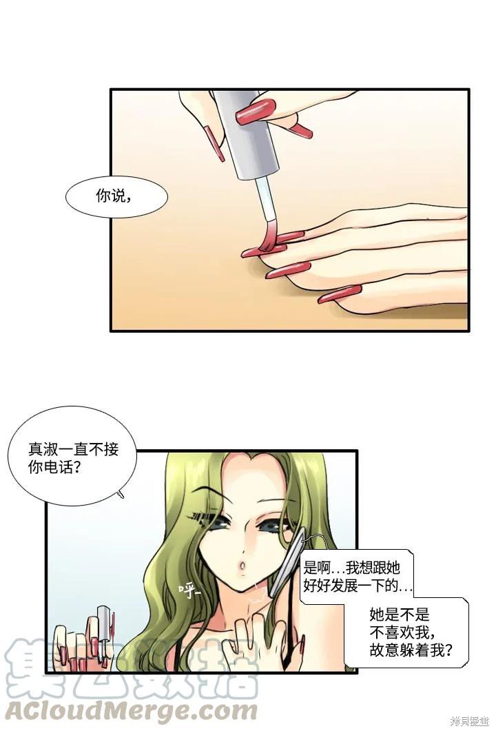 第32话