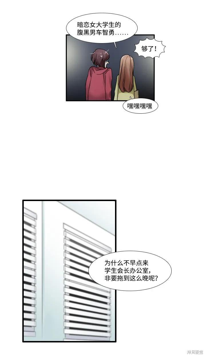 第33话