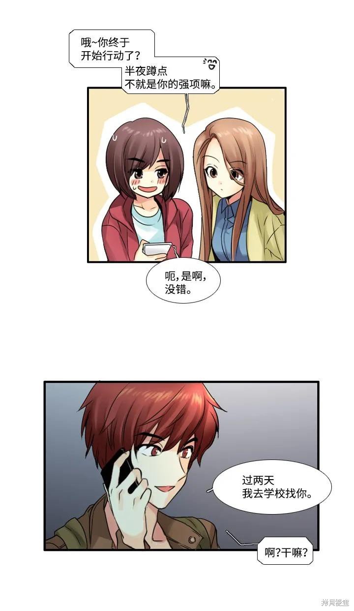 第33话