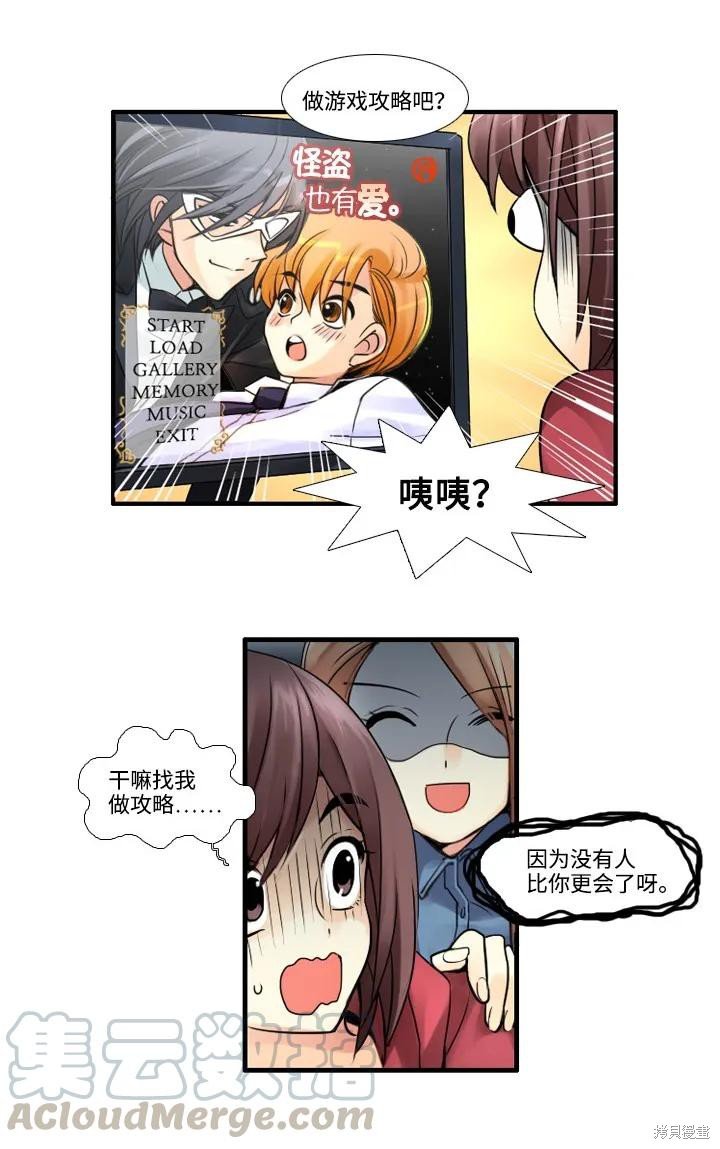 第34话