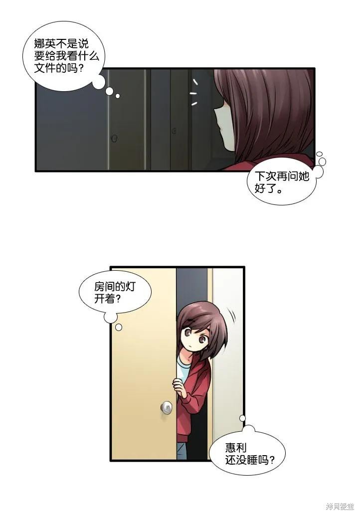 第34话