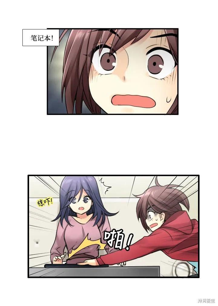 第34话