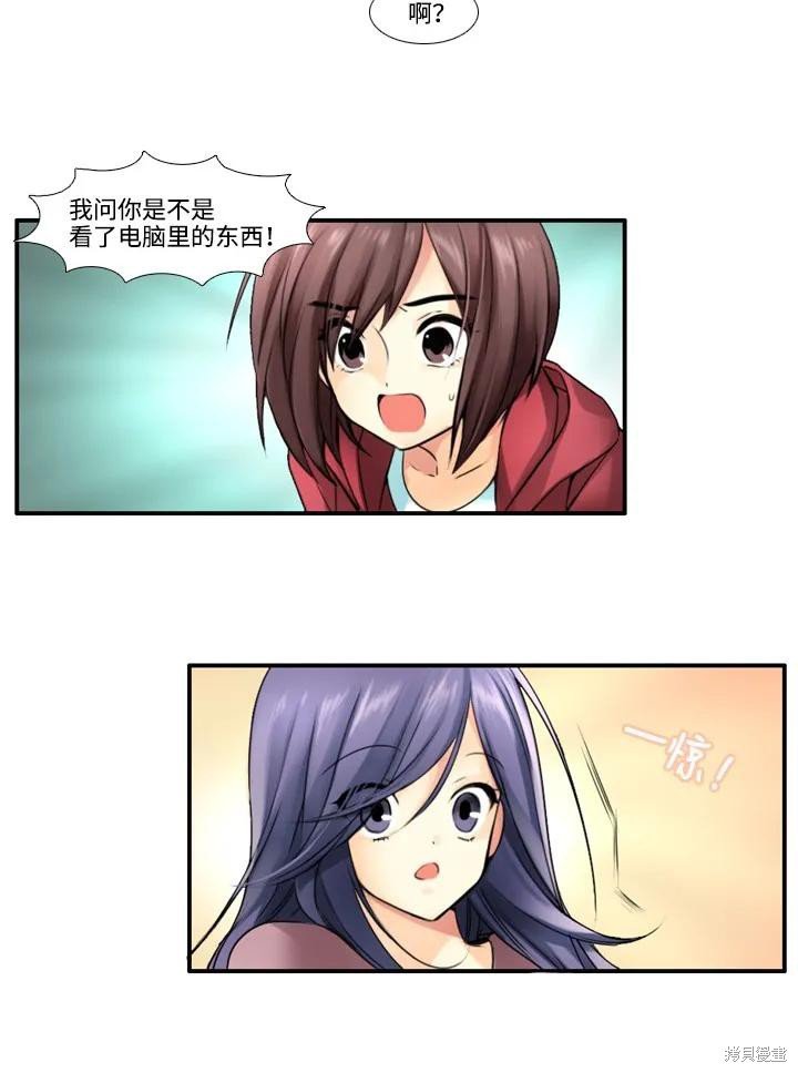 第34话
