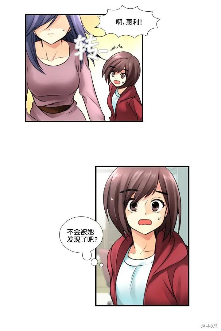 第34话