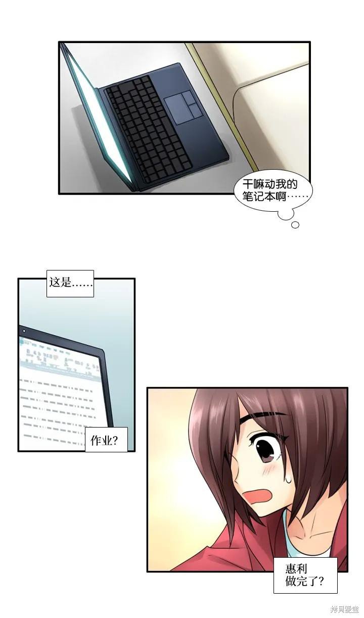 第34话