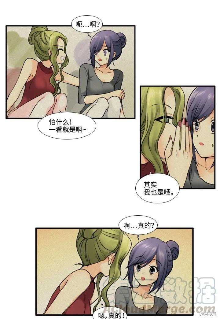 第35话