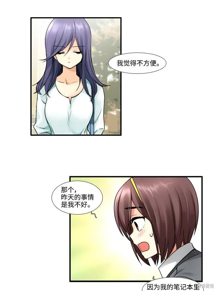 第35话