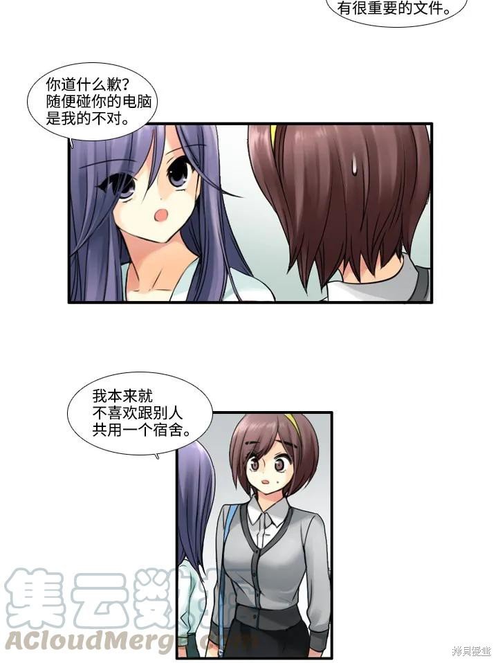 第35话