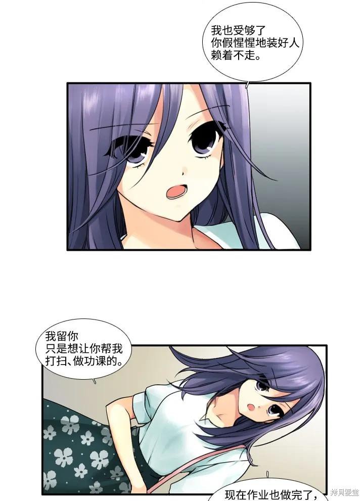 第35话