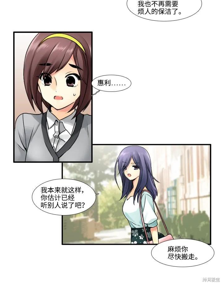 第35话