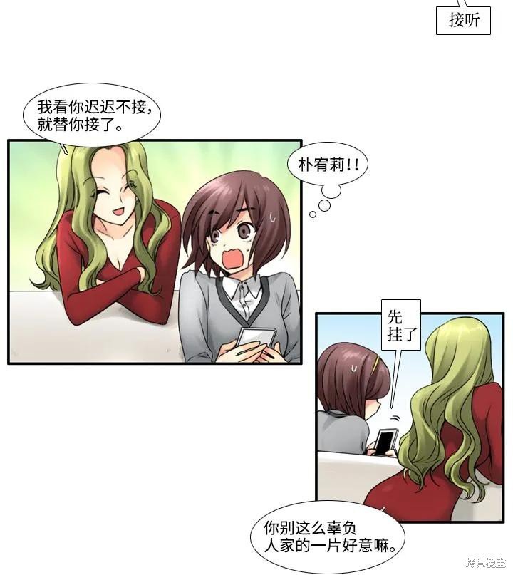 第35话