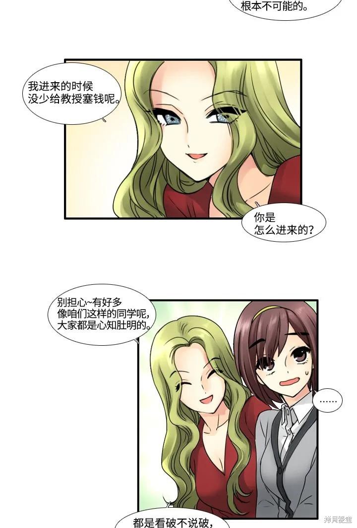 第36话