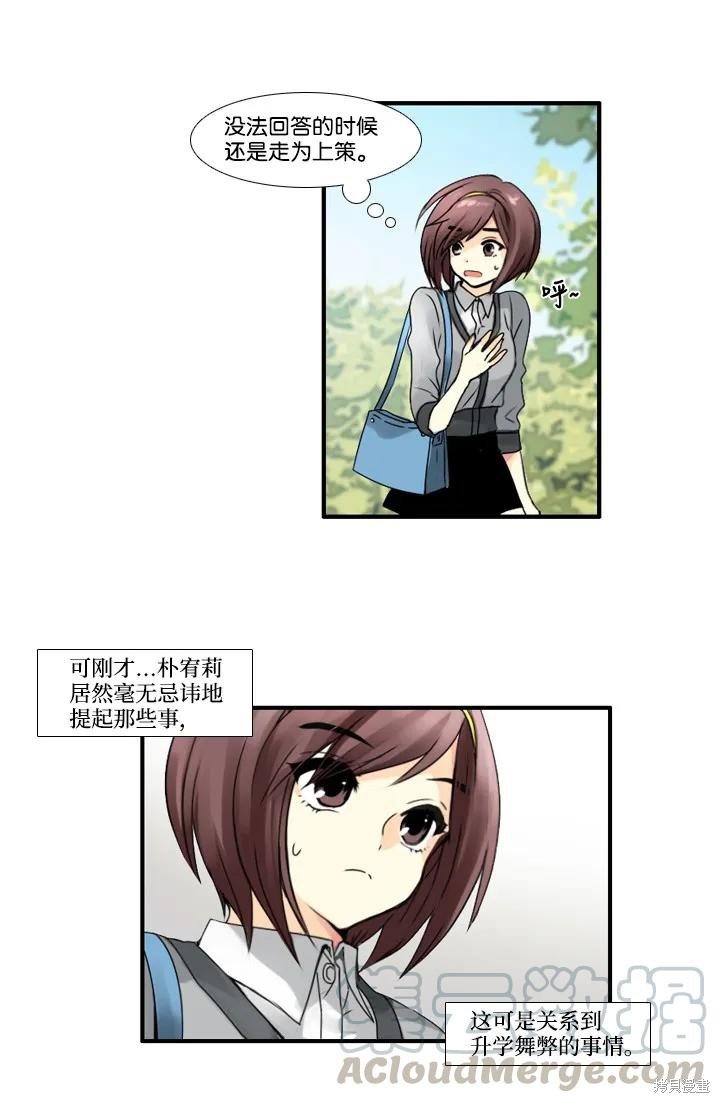 第36话