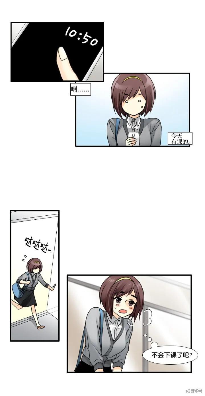 第36话