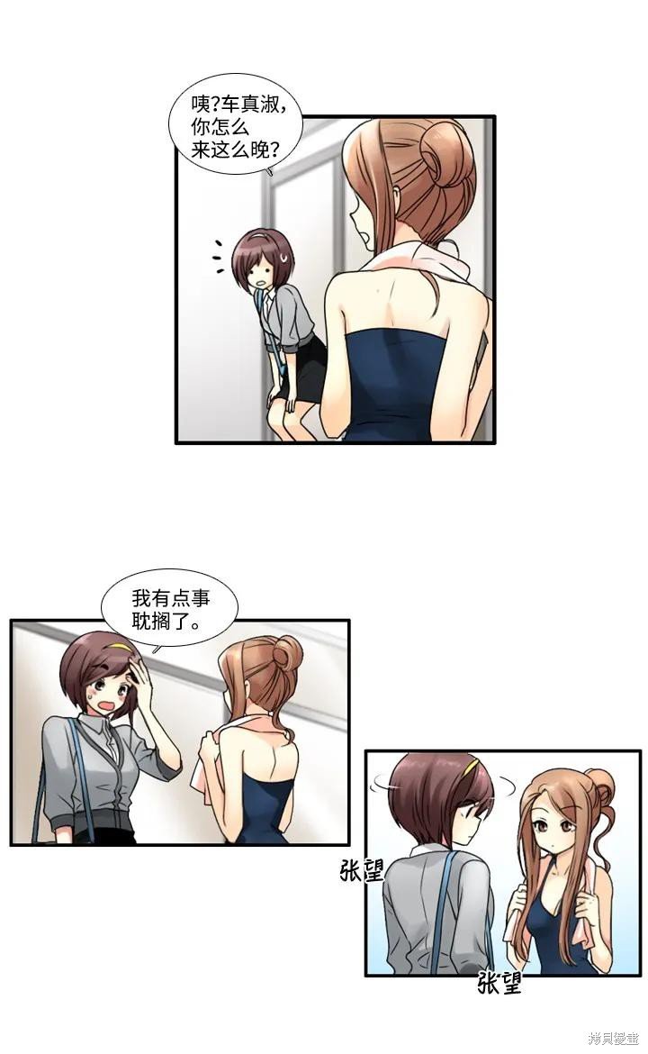 第36话