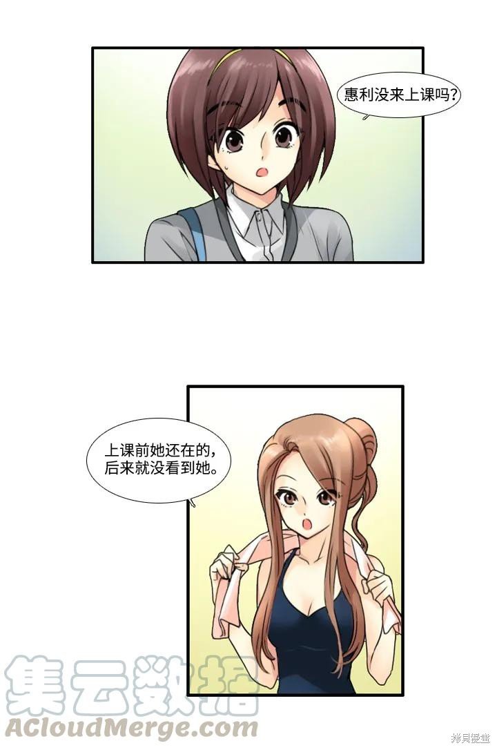第36话