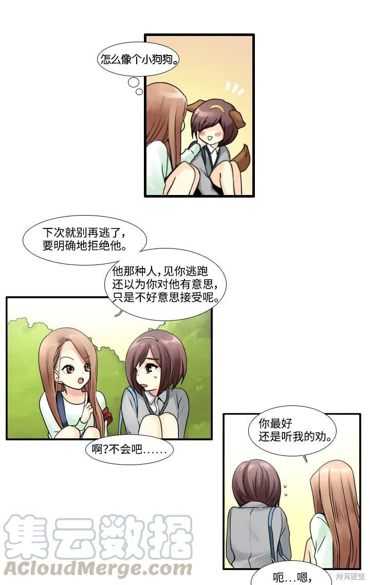 第37话