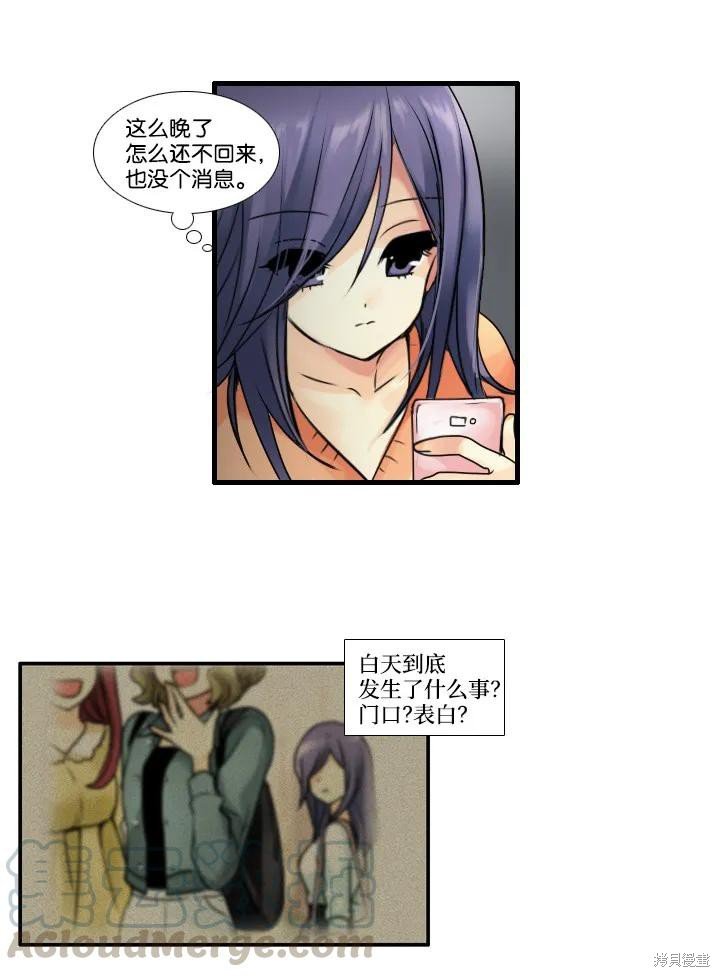 第37话
