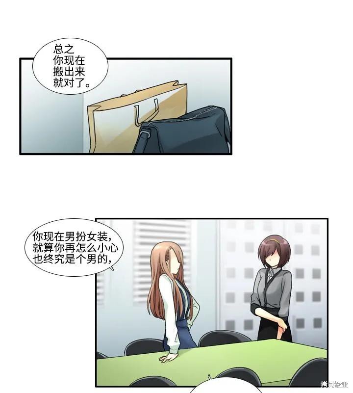 第38话