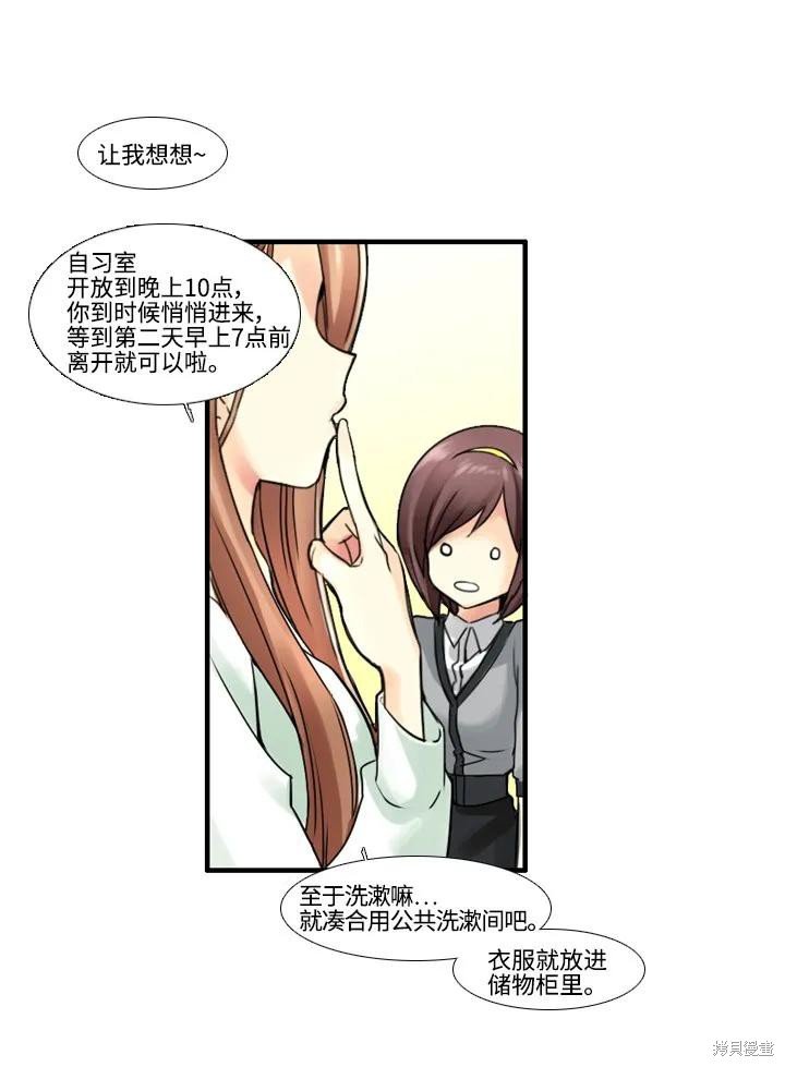 第38话