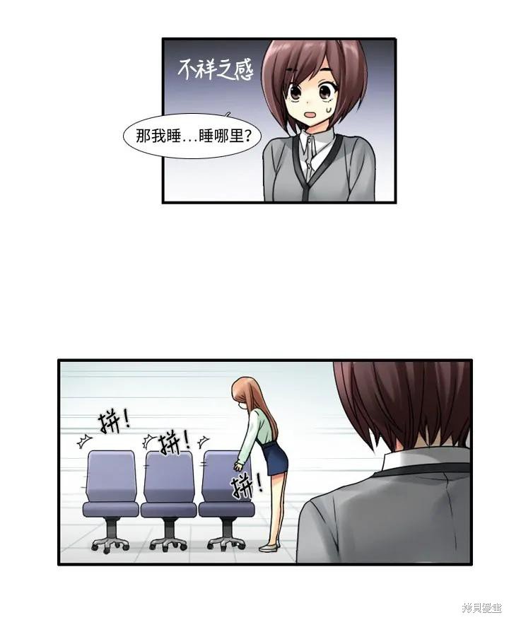 第38话