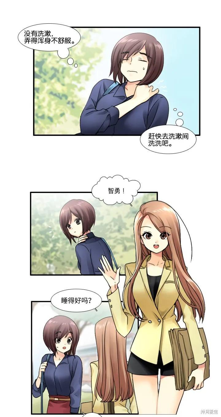 第38话