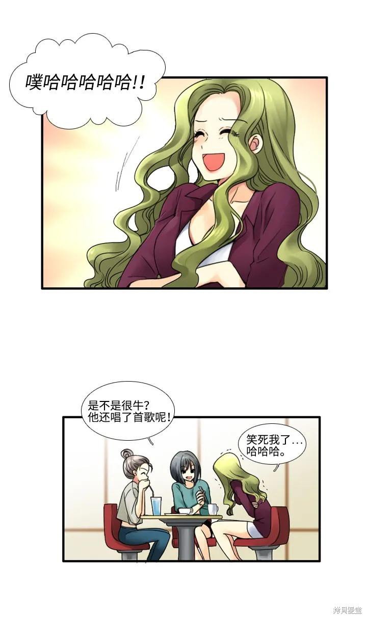 第39话