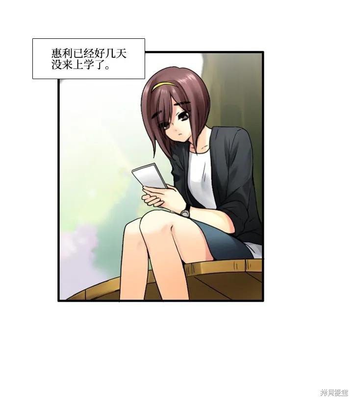 第39话