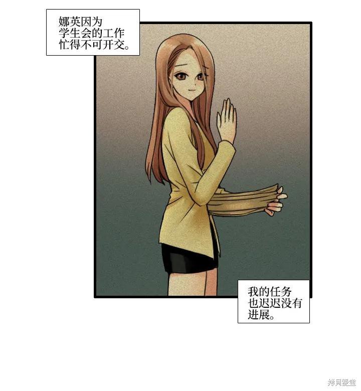 第39话