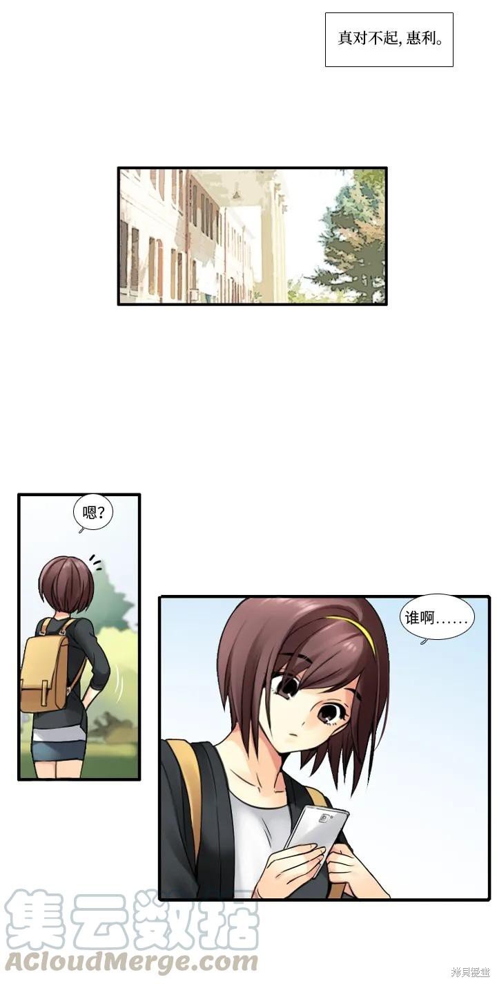 第39话