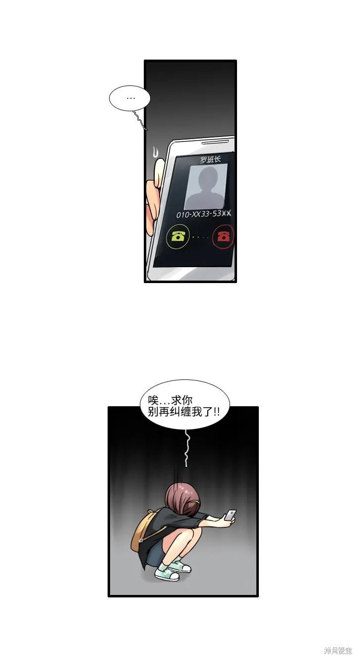 第39话