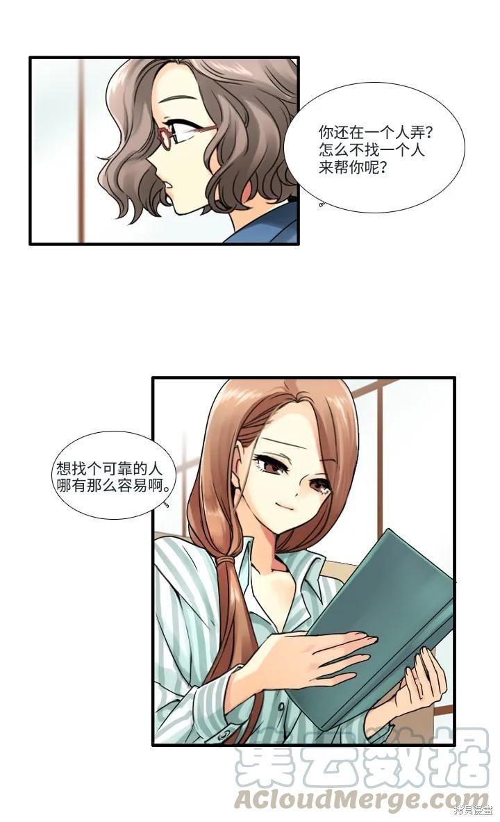 第40话