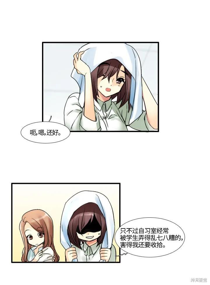 第40话