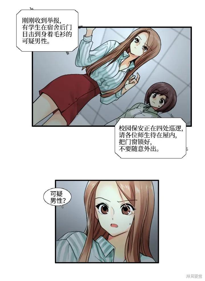 第41话