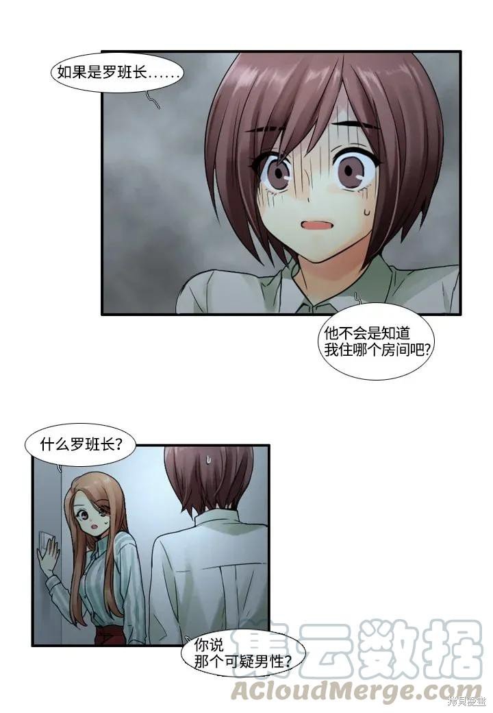 第41话
