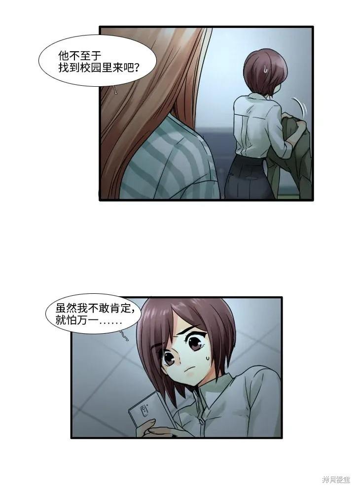第41话