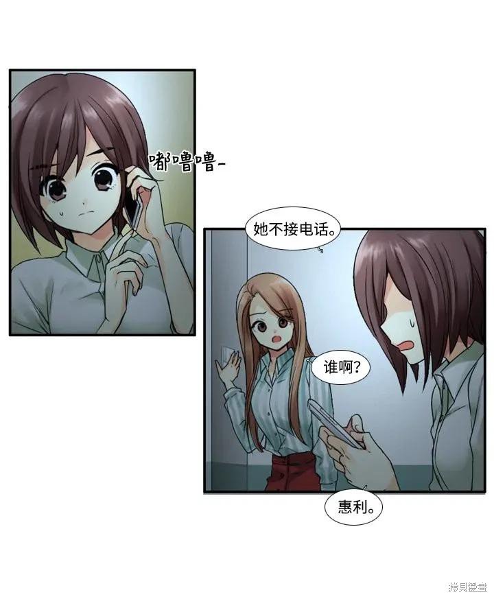 第41话