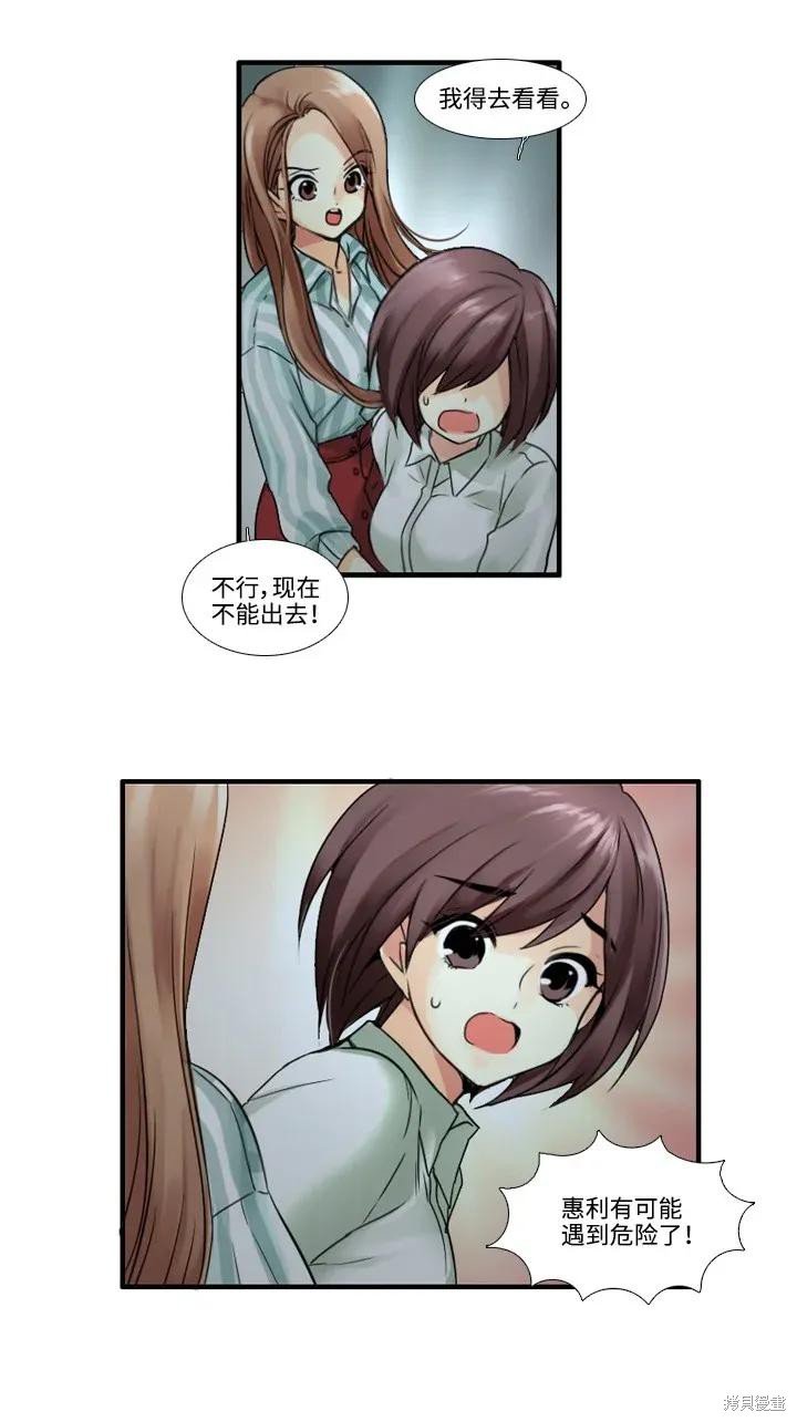 第41话