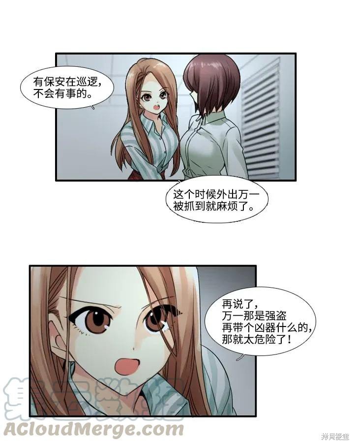 第41话