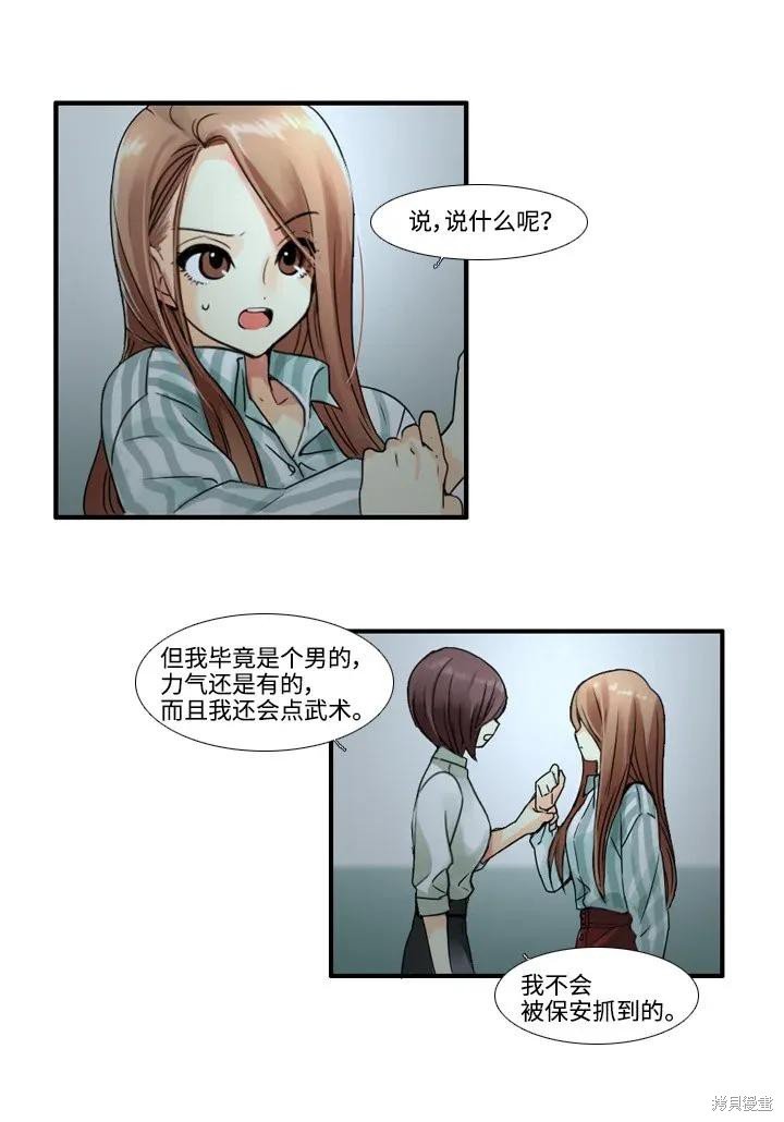 第41话