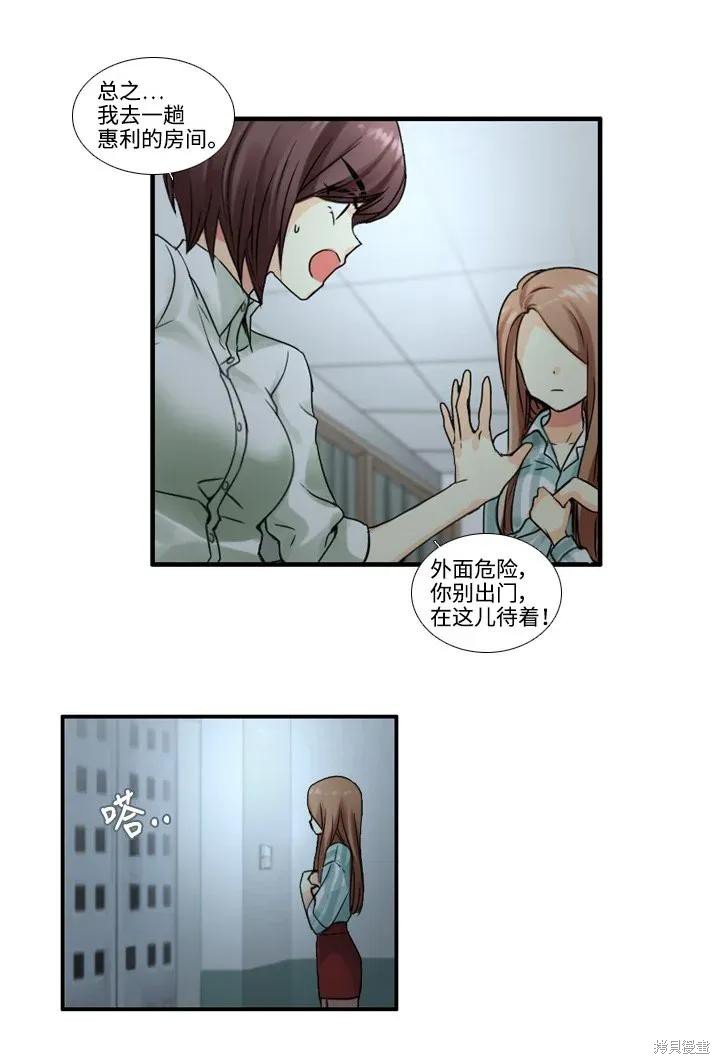 第41话