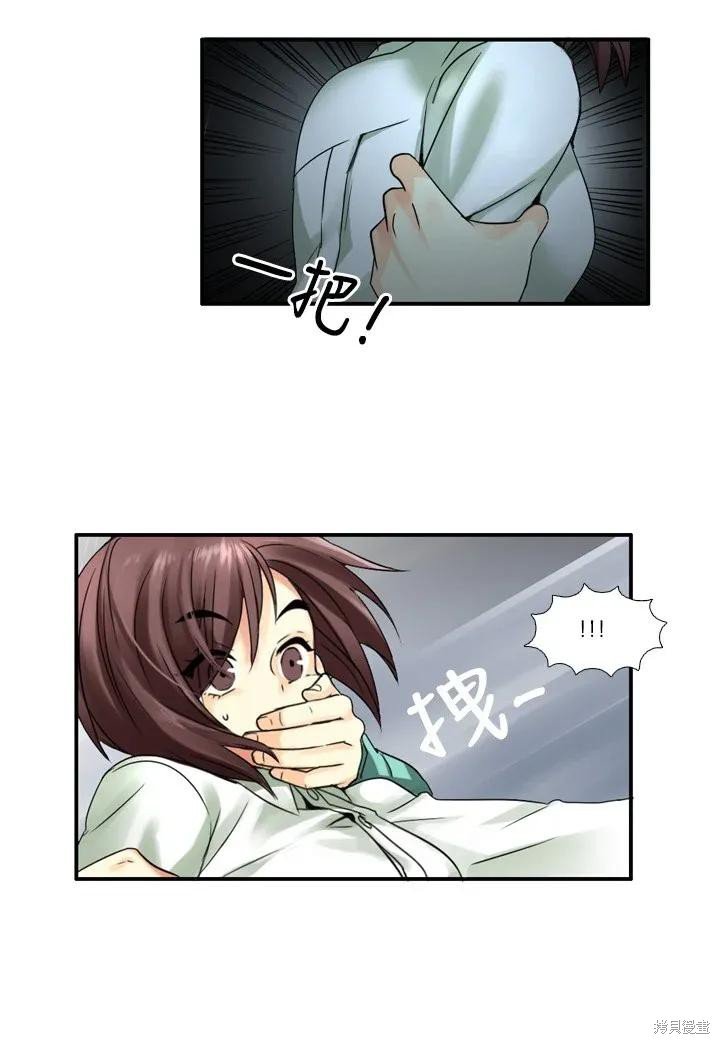 第41话